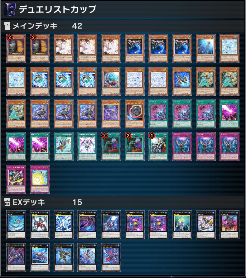 2nd追記あり 2025/09 DC1st突破 ライゼオル抜きシャーク ｜ぱんぷキン