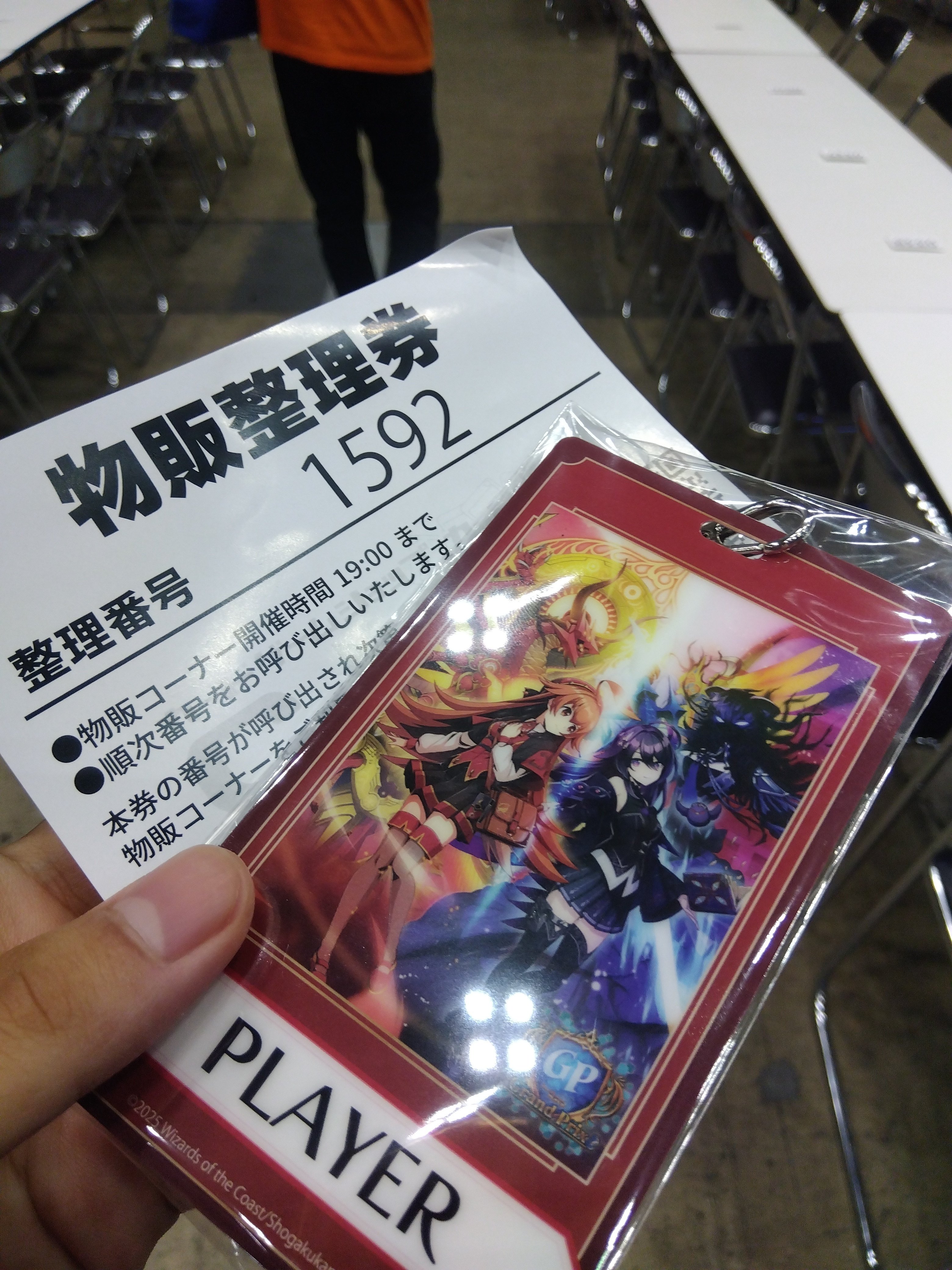 デュエプレGP2025の記録 ｜LIng