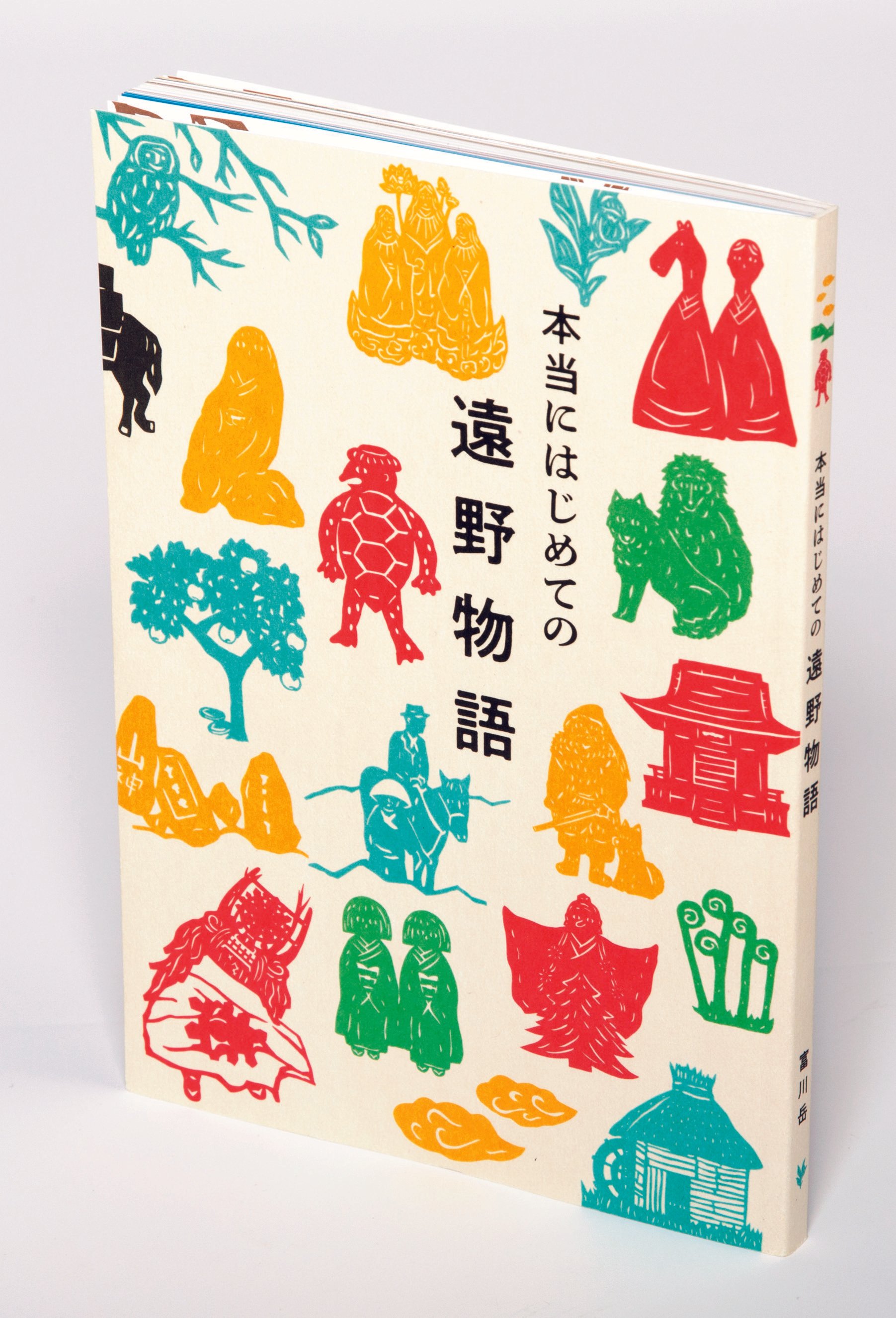 全文公開】なぜ、安くないお金と長い時間をかけ、在庫リスクを抱え