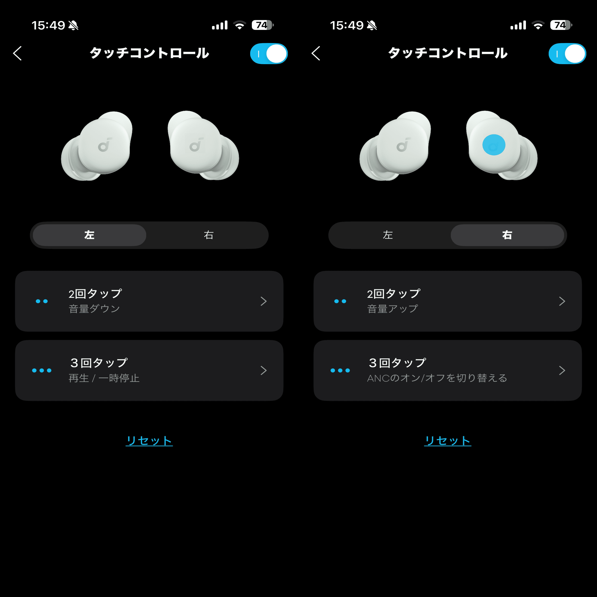 レビュー】Anker Soundcore Sleep A30を1週間使った｜白辺 衣介