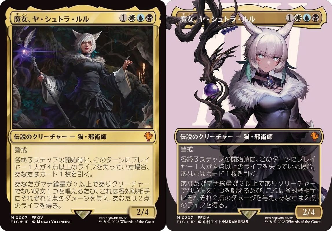 MTG デッキ EDH 統率者 < 魔女、ヤ・シュトラ・ルル > 100+80枚 maxresdefault.jpg