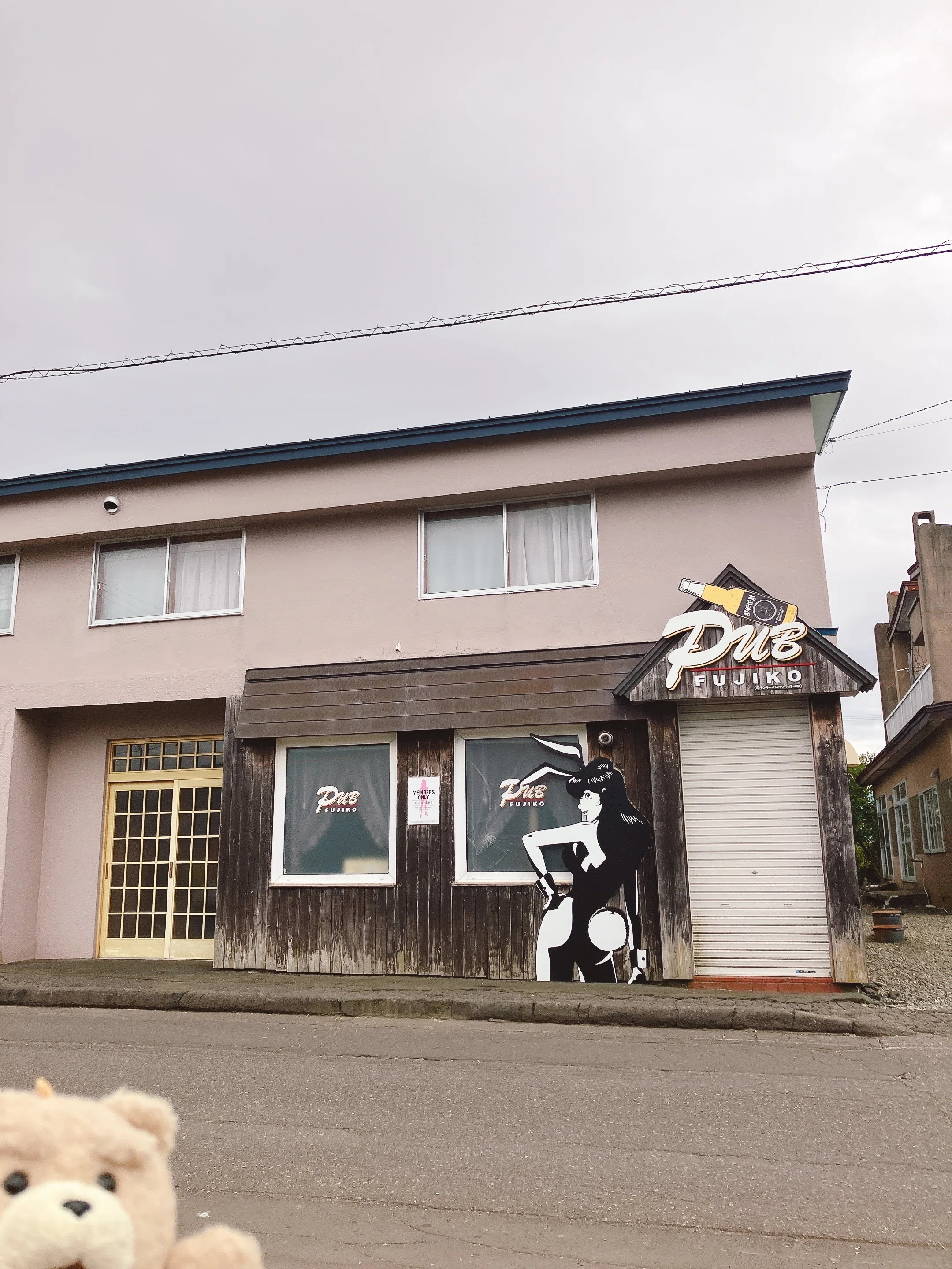 ルパン三世通り」北海道・浜中町｜日本一周、世界一周 もふP