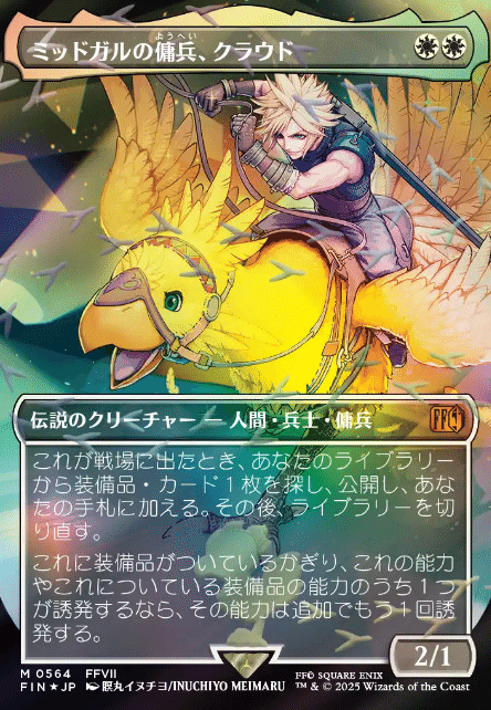 期の初めにアクセス集中商品を予約開始するのが辛いと思う記事