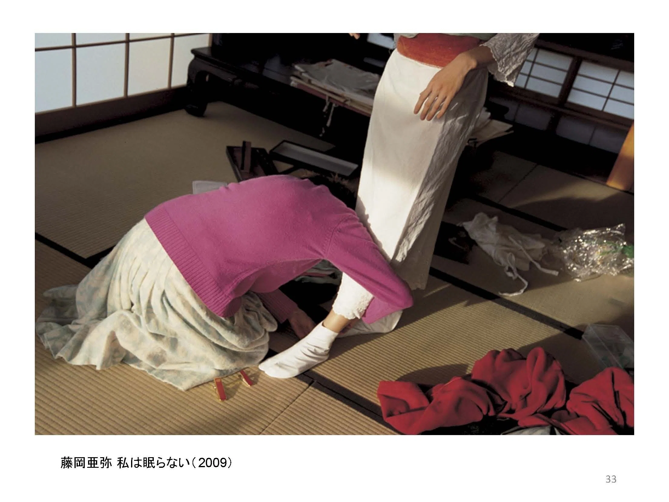 イベントレポート：前編】写真はどのように本になり、展覧会になるのか 