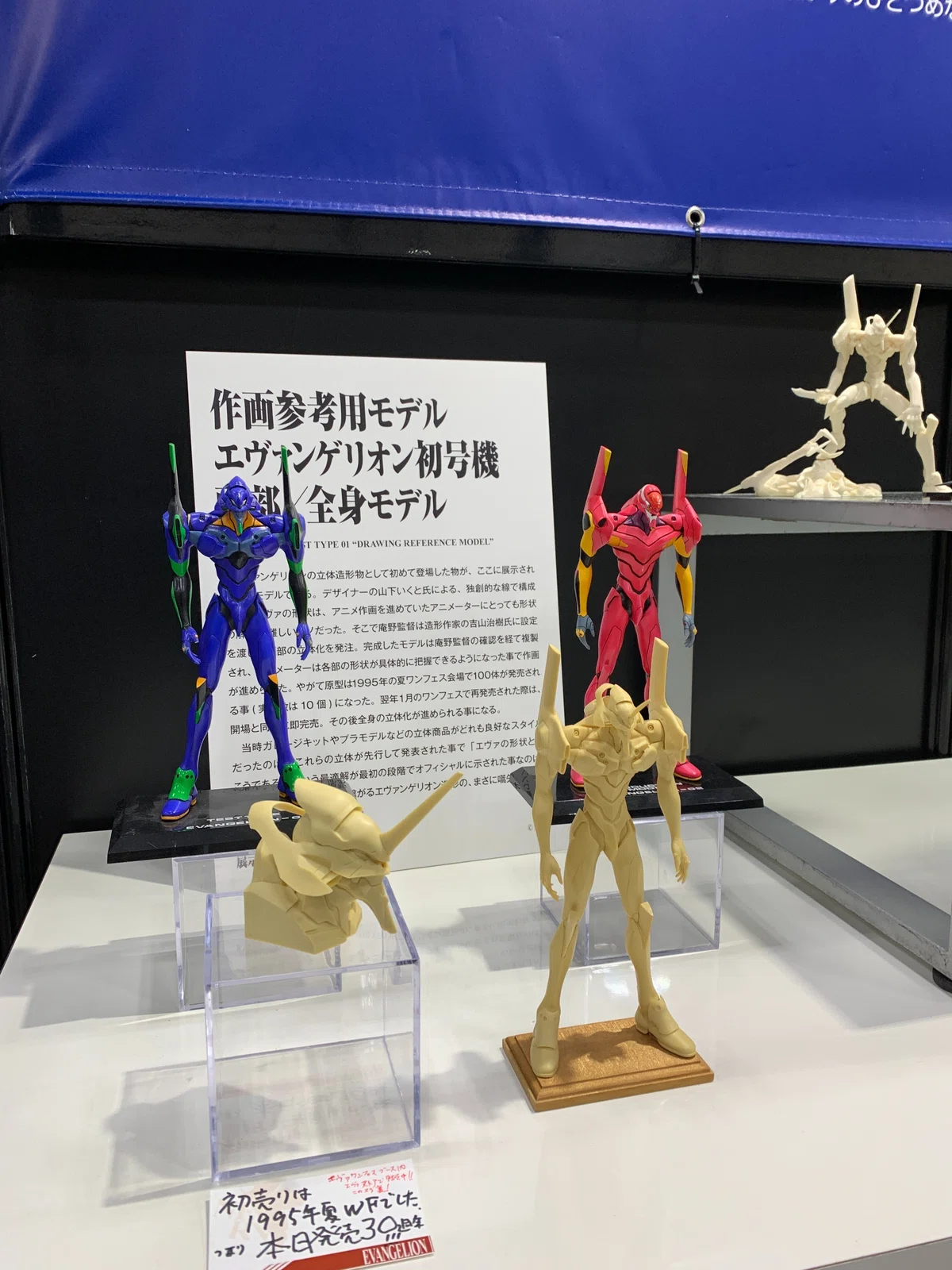公式作画参考用模型 エヴァンゲリオン初号機 頭部モデル｜アシム 