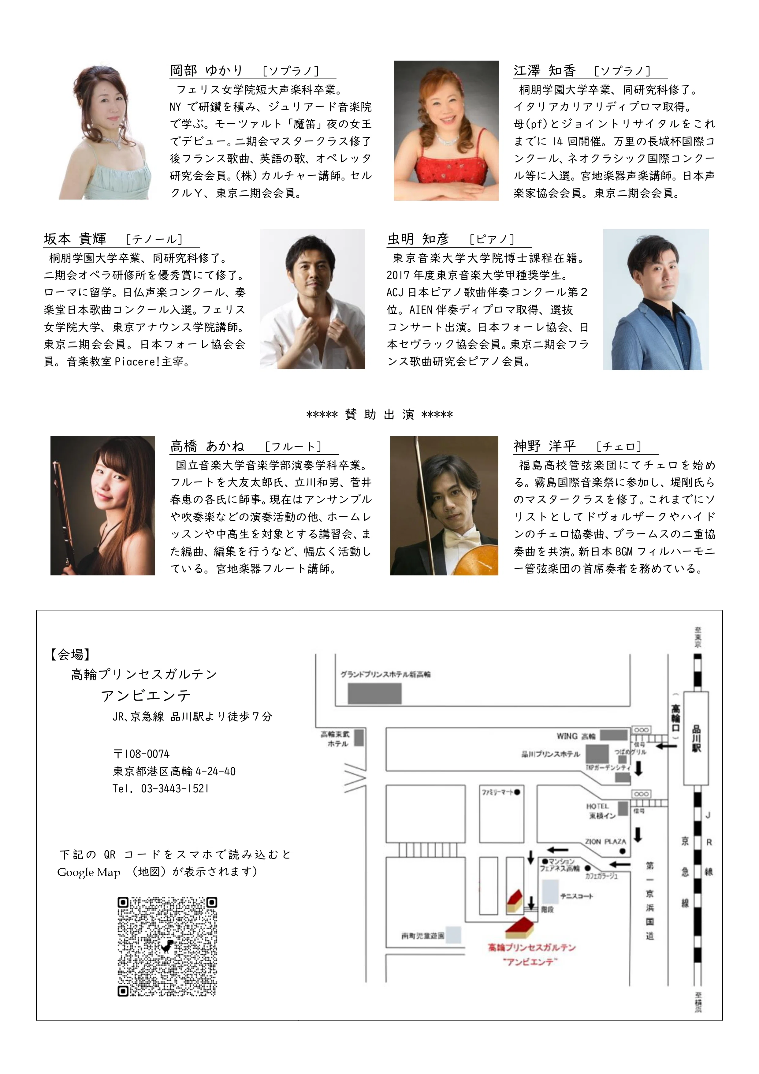 お知らせ】2025年11月15日(土)二期会フランス歌曲研究会サロン お知らせ】2025年11月15日(土)二期会フランス歌曲研究会サロン
