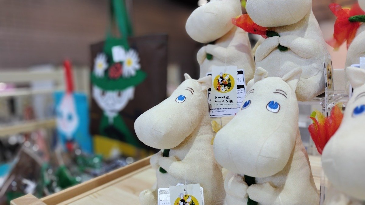 10月1日より開催「トーベとムーミン展」北海道立近代美術館｜「北海道