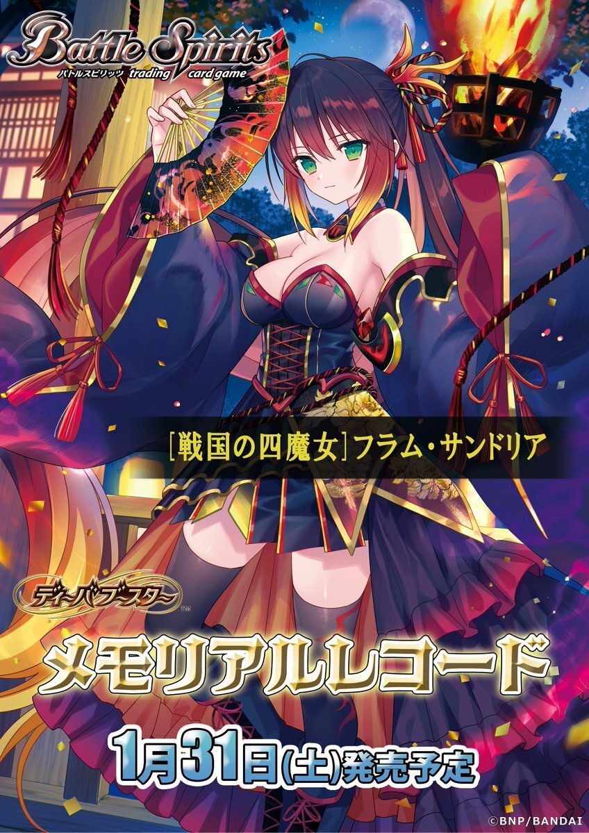 詩姫・ディーバという特殊カテゴリの今後の在り方について（追記）｜八衛門