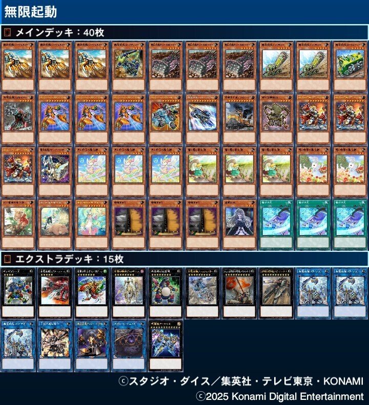 遊戯王 テスト 遊戯王のインストラクター認定テスト｜信天翁