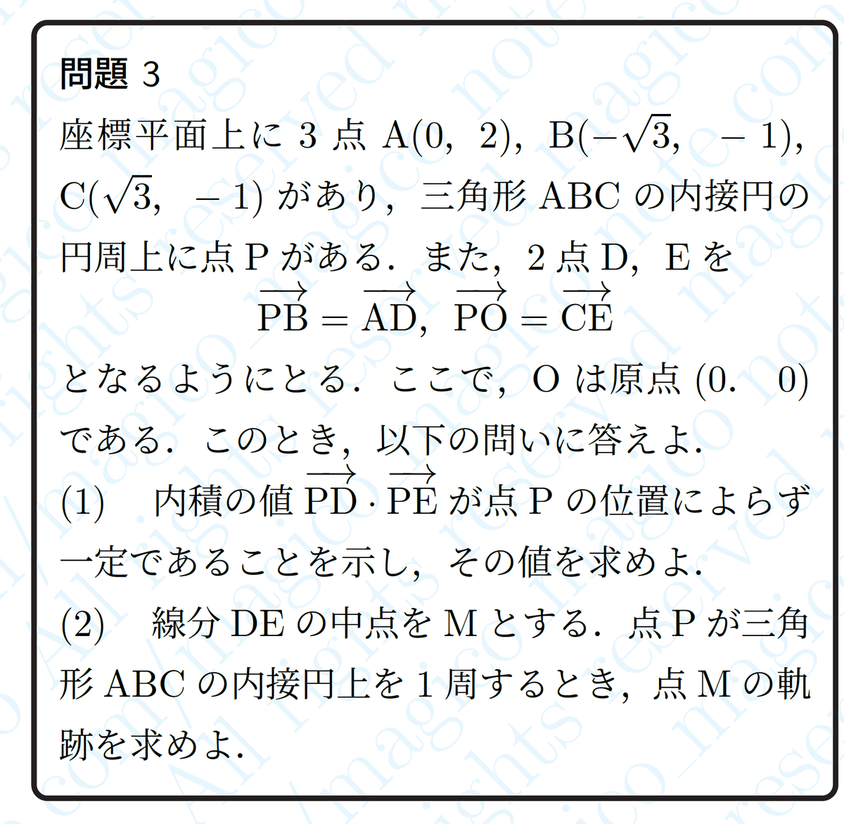 数学で物理を 3Dセンサー搭載歩数計FB-741-RK リラックマモデル | タニタ