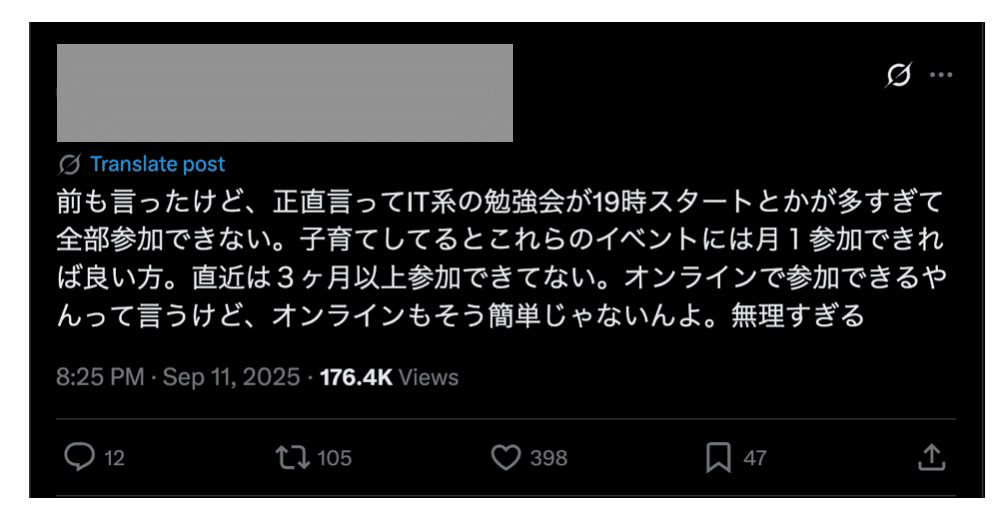 ロジカルになりたいならとりあえず書かれてないことを読み取らない技術