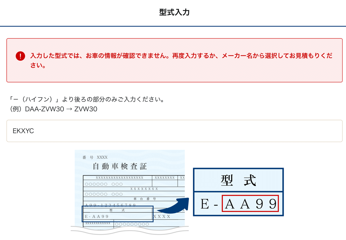 BYD、任意保険に入れない問題｜GNZ