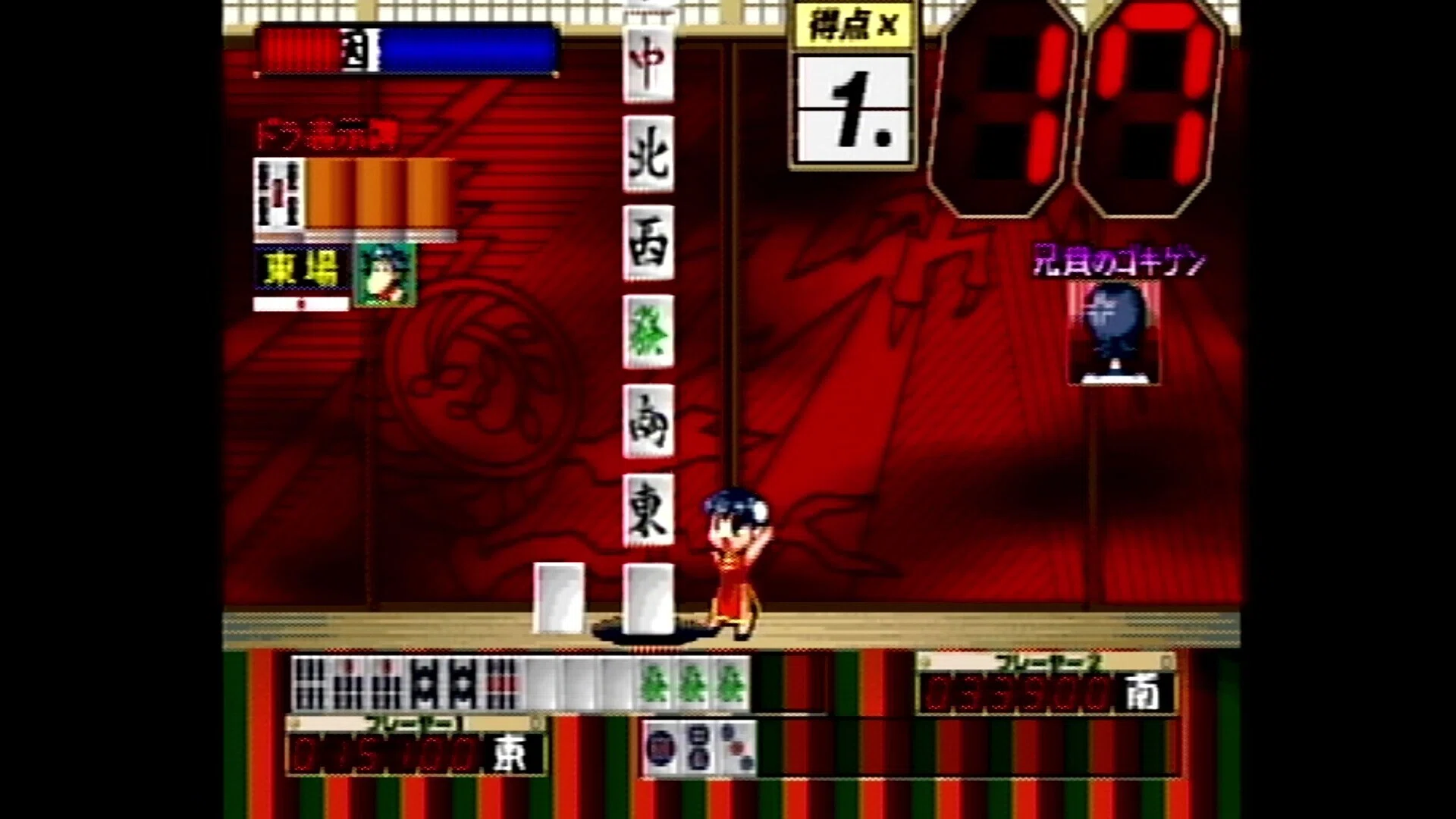 落雀 [PS]【遊んだゲーム#73】｜せい