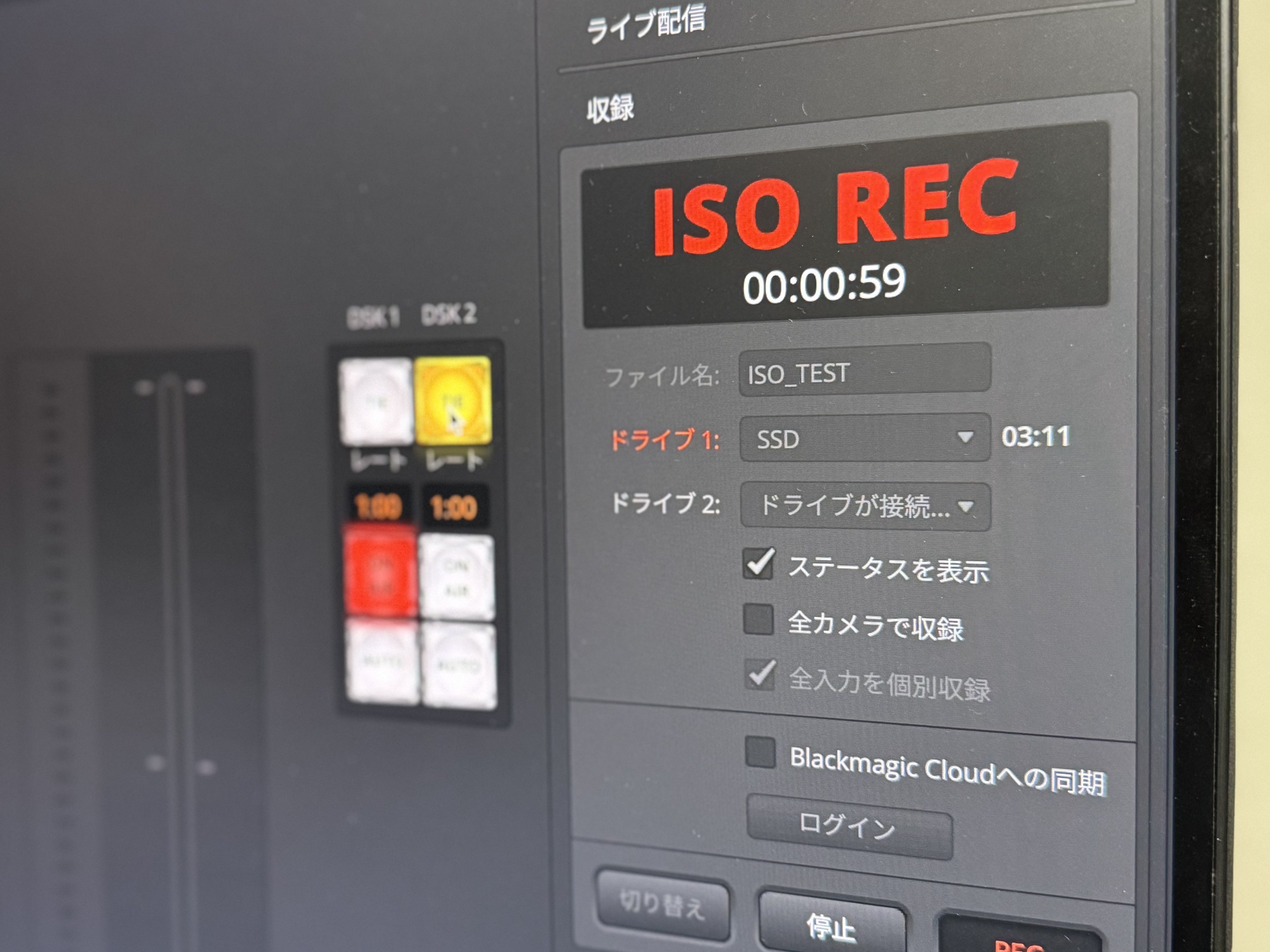 ATEM Mini Extreme ISOの、「ISO収録」の仕様を確認する ｜松井 隆幸