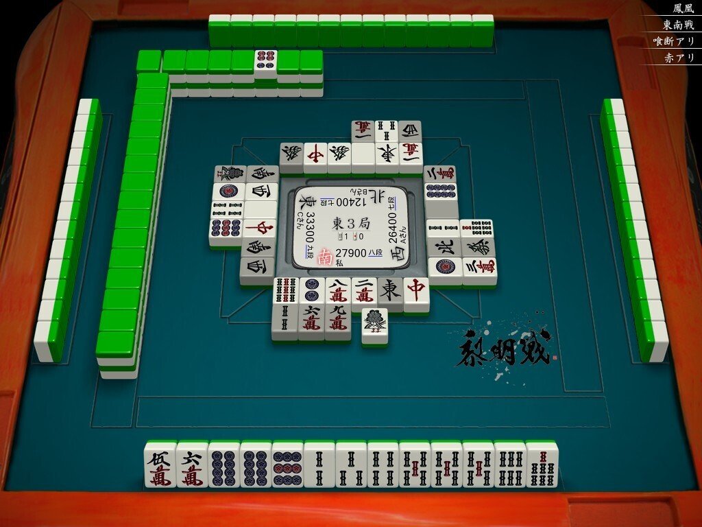 天鳳十段タッチを目指して毎日更新する麻雀note1201日(1休)｜メカZ