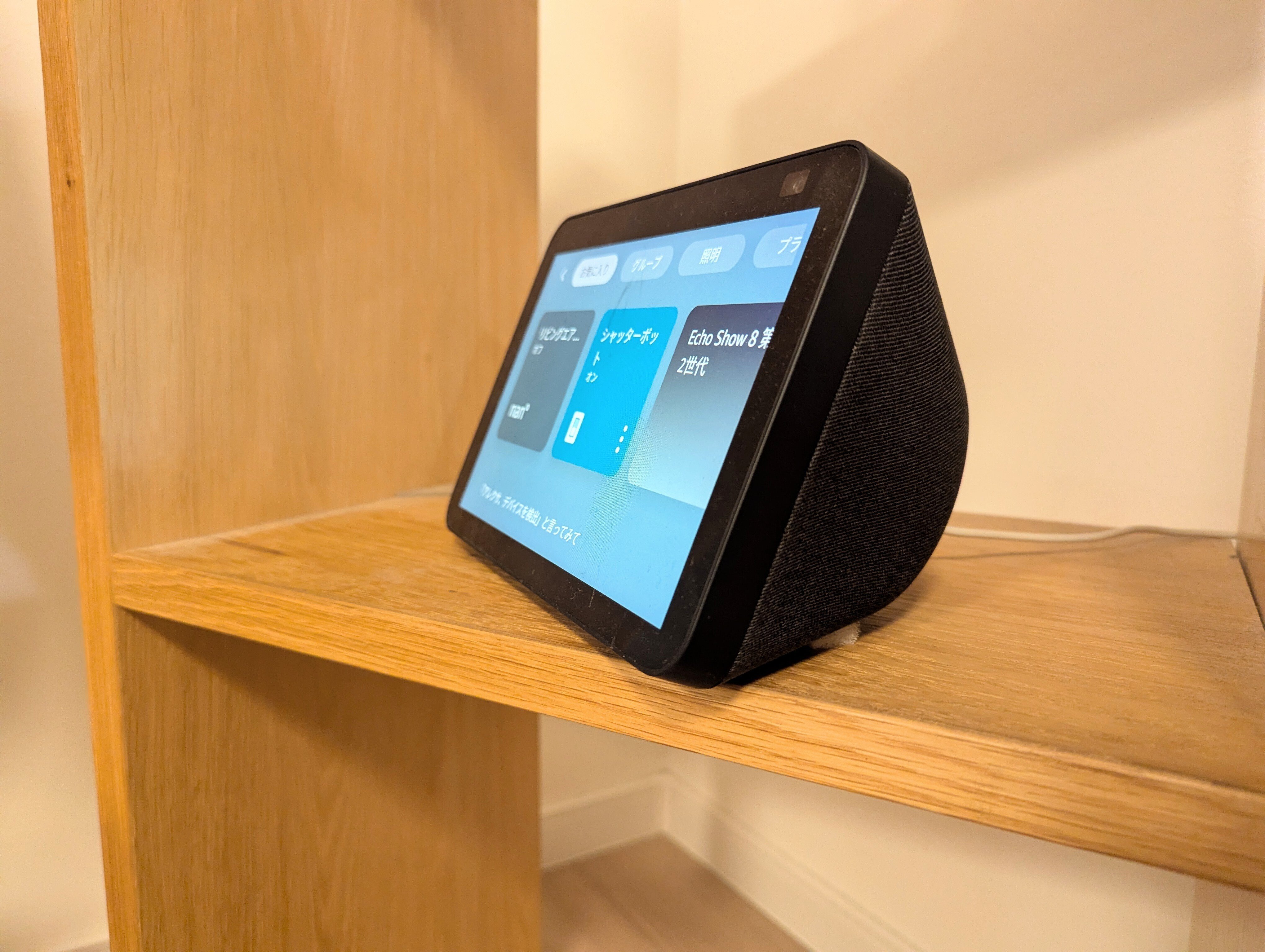 2025年最新！Amazon Echo 新ラインアップ4機種を主婦目線でチェック
