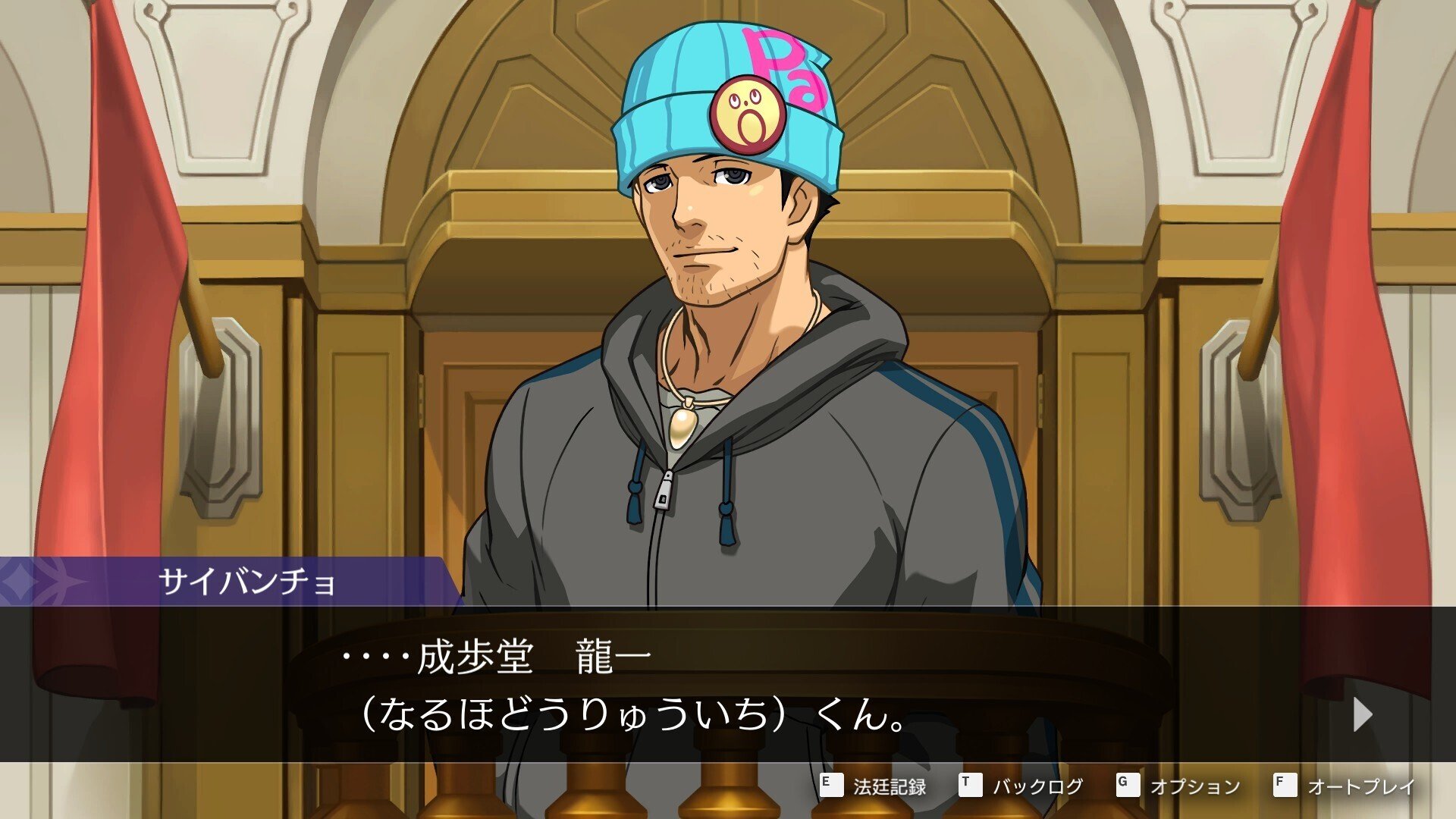 逆転裁判4 プレイした感想(ネタバレあり)｜そるとの趣味