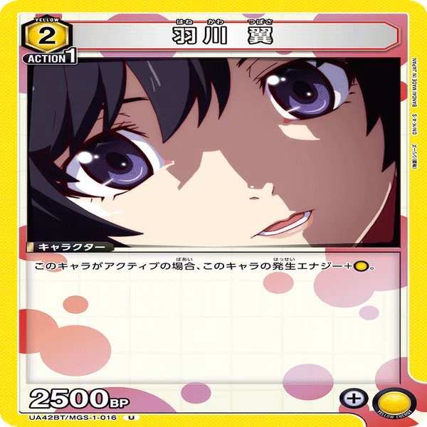 ユニアリ】正義執行！ファイヤーシスターズ！【ユニオンアリーナ