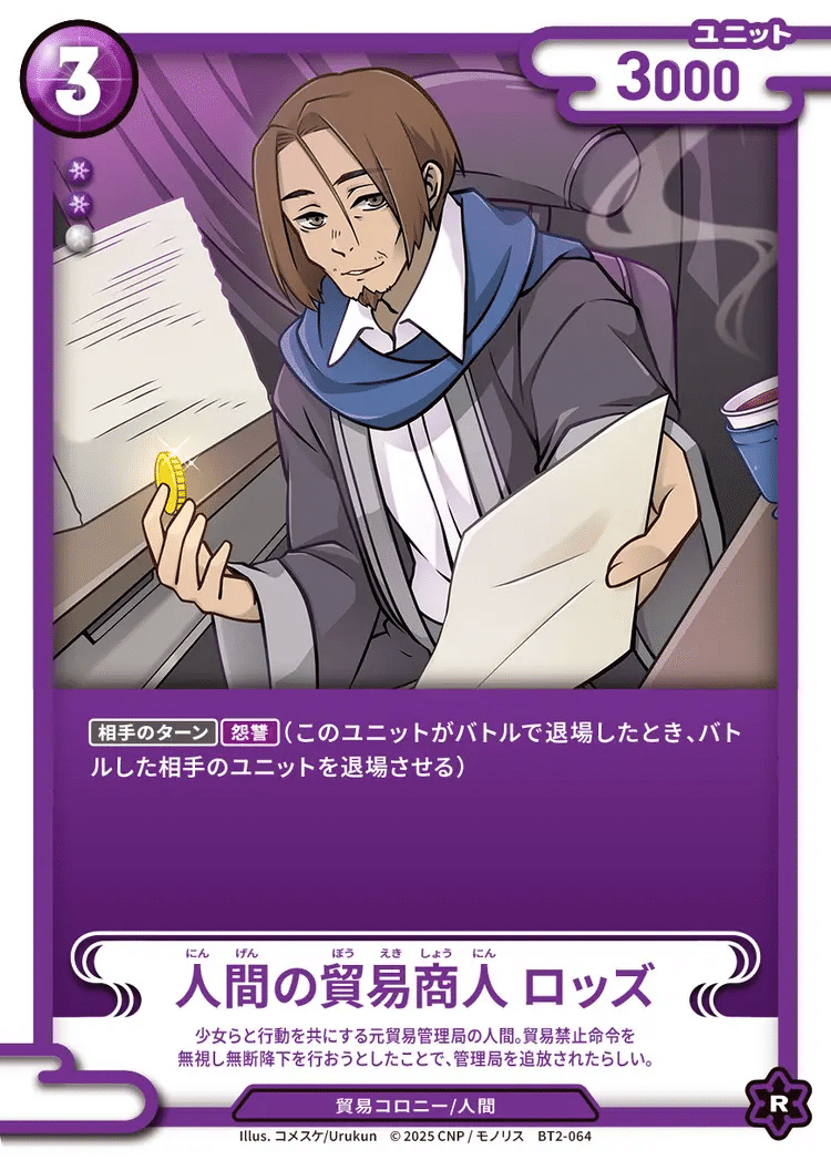 かみた　シードオブクリスタル！おまとめ2点 ゼノブレイド2】ミクマリ 入手方法 コアクリスタル狩りの進め方