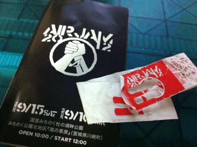 1306 ライブ論79｜AIR JAM 2012 2012.9.15 みちのく杜の野湖畔公園 風