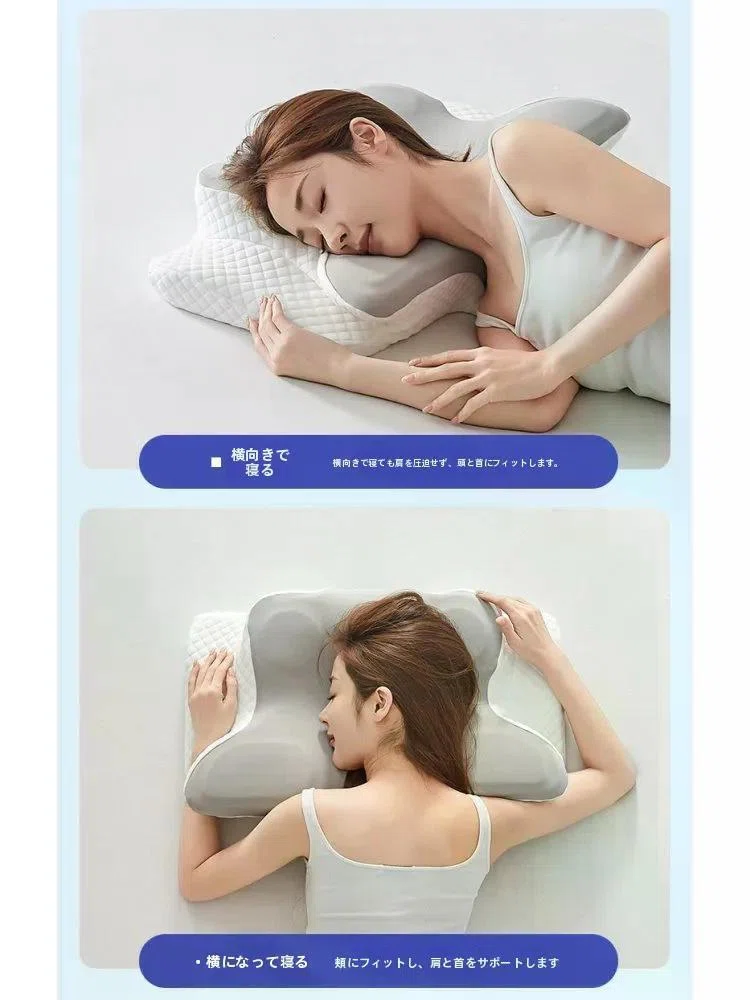 秋の快眠必須アイテム！蝶形メモリーフォームピローで疲れを癒そう｜千恵