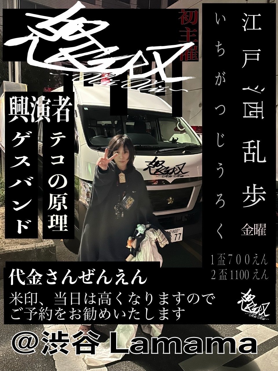 ライブ告知（大半が無駄話）｜さとうけいいち