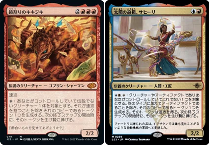 EDH】ティナと時計回しで遊ぶ 《魔導戦士、ティナ》｜てらろん