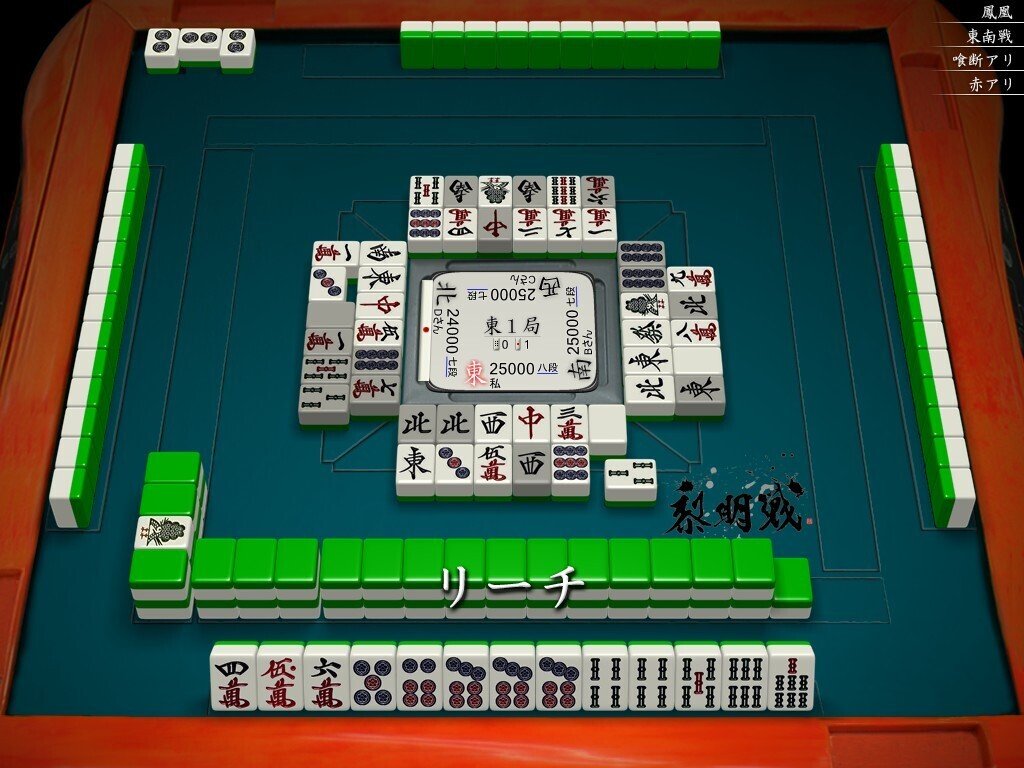 天鳳十段タッチを目指して毎日更新する麻雀note1202日(1休)｜メカZ