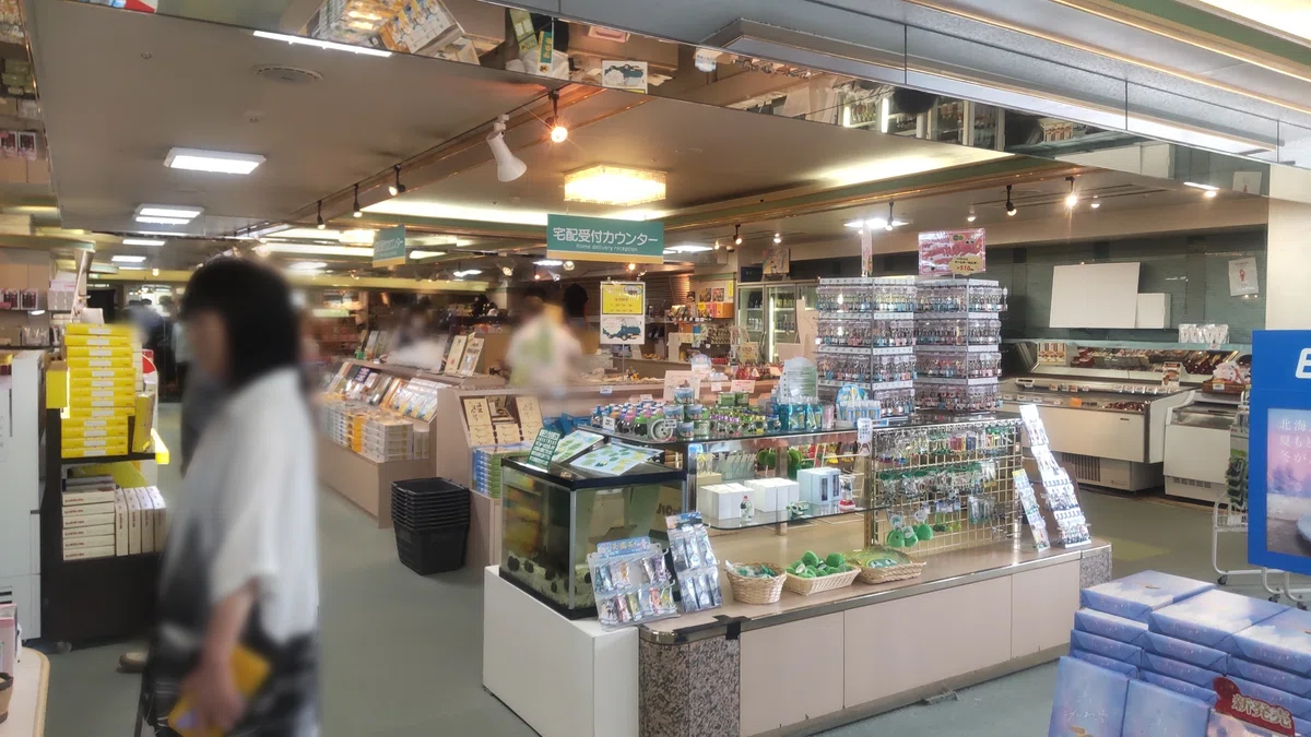 ニュー阿寒ホテルの売店の写真