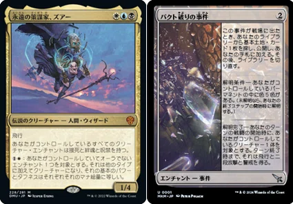 EDH】ティナと時計回しで遊ぶ 《魔導戦士、ティナ》｜てらろん