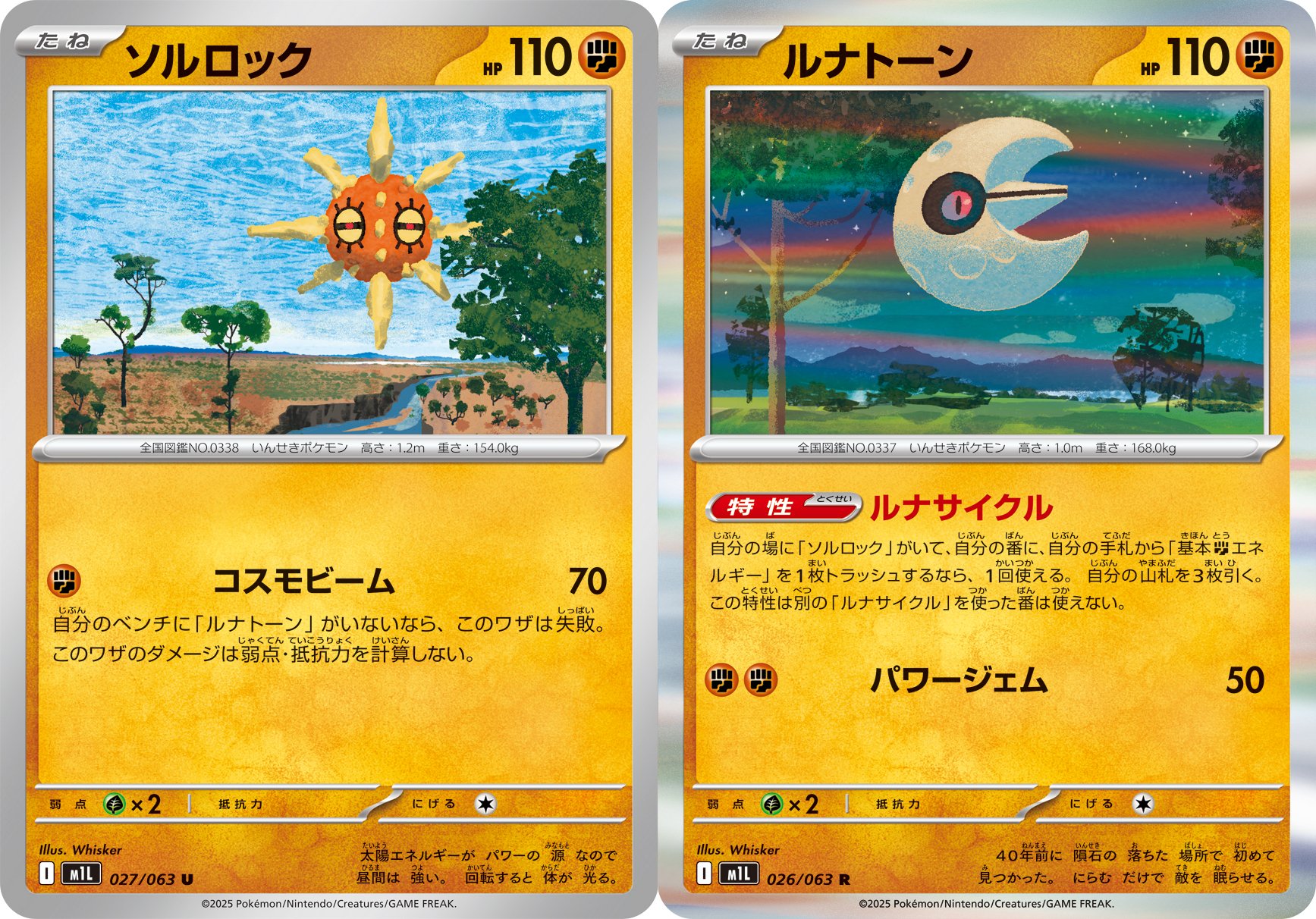 ポケカ】アツいMEGAがキタ！ 第23回GA団杯開催レポート！｜TK