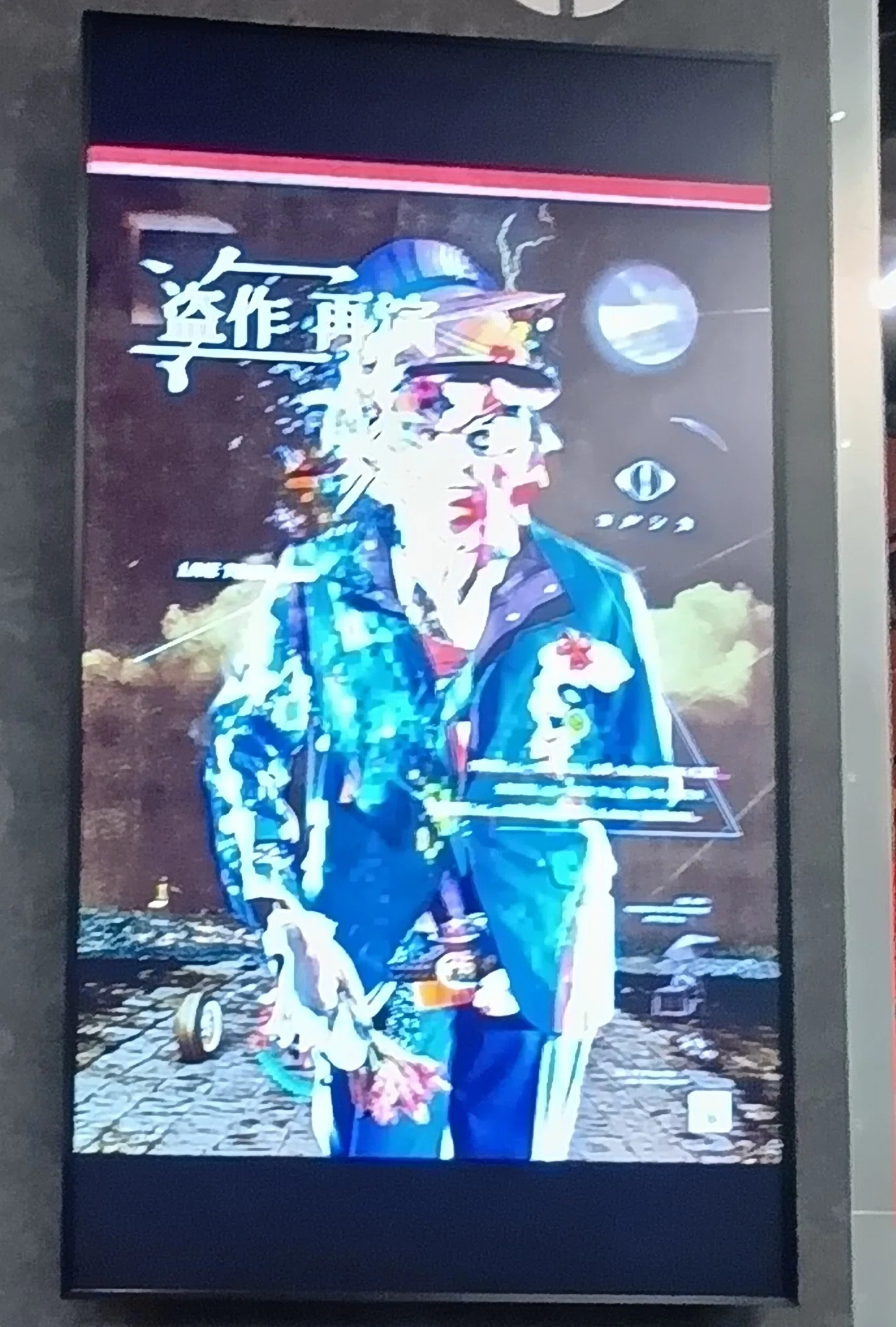 ライブレポ】ヨルシカLIVE TOUR 2025 『盗作 再演』神奈川公演2日目で