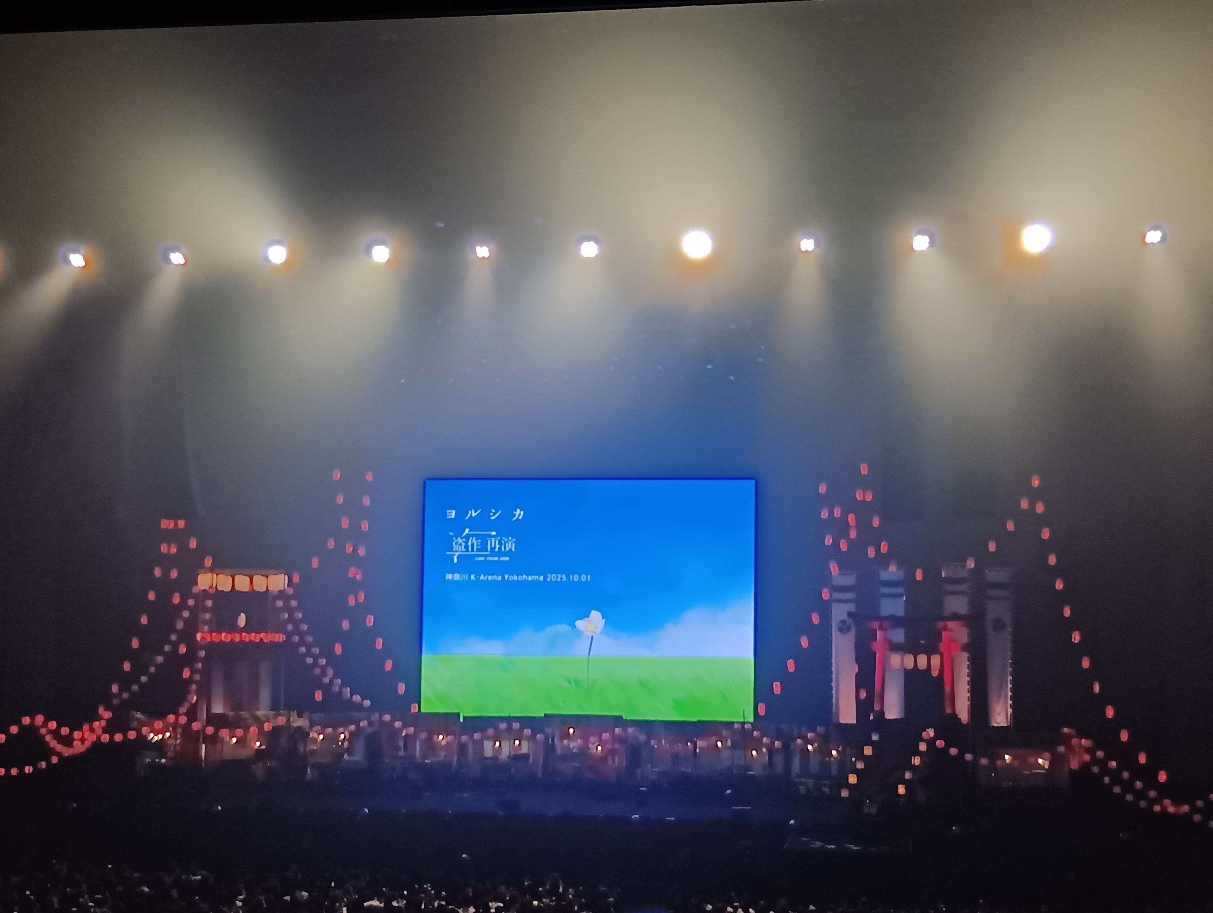 ライブレポ】ヨルシカLIVE TOUR 2025 『盗作 再演』神奈川公演2日目で