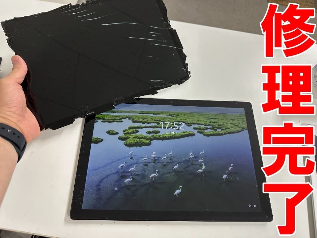 Surface Pro7の画面交換を27280円で対応中！ガラス割れや黄ばみでお