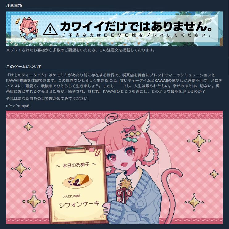 NTAP備忘録① 『けものティータイム』 今を噛み締めて笑おう。幸福な