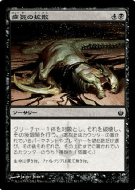 コレスキ語り：MTG「ミラディン包囲戦」のフレーバーテキスト