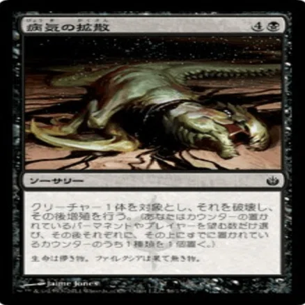 コレスキ語り：MTG「ミラディン包囲戦」のフレーバーテキスト｜ばんな