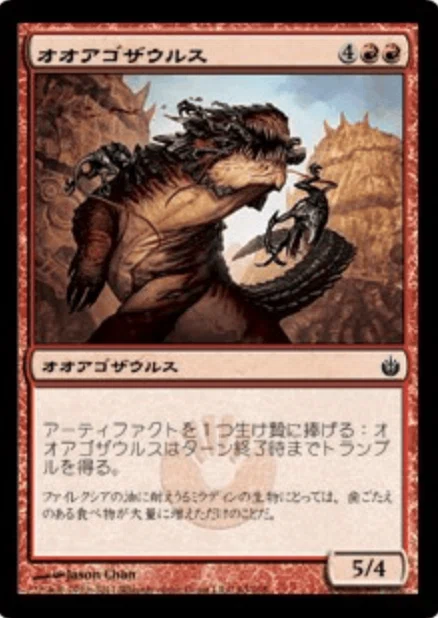 コレスキ語り：MTG「ミラディン包囲戦」のフレーバーテキスト｜ばんな