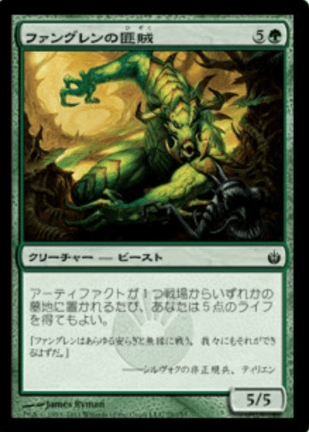 コレスキ語り：MTG「ミラディン包囲戦」のフレーバーテキスト