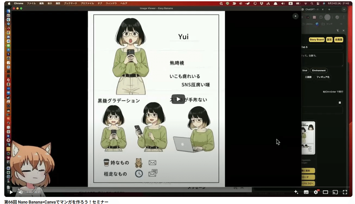 2025年最新】OpenAIの動画生成AI「Sora」が革命的進化！効率よく