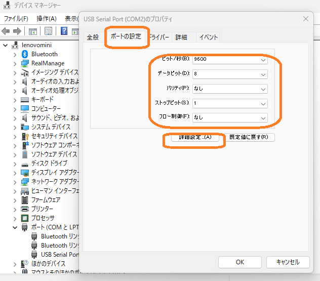 ポケコン対応 ソフトウェアライブラリ第9巻 ポケコン対応 ソフトウェアライブラリ第9巻 ポケコン対応 ソフトウェア