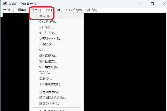 ポケコンとパソコンを繋ぐ（2025年版）｜hon