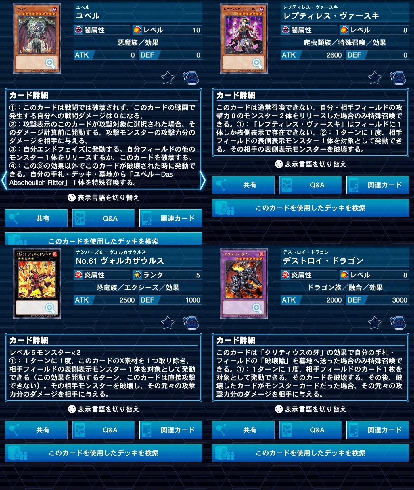 遊戯王 テスト 遊戯王のインストラクター認定テスト｜信天翁