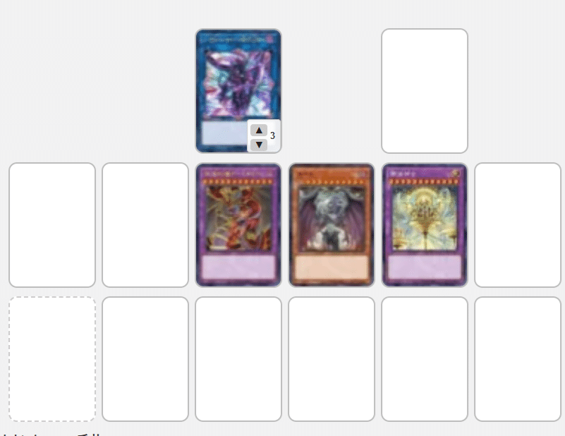 デッキ紹介】ゲート・ガーディアン＠ユベル｜アイドル