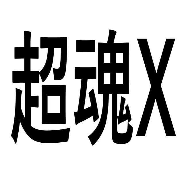 デュエマデッキ紹介 ＃8 デアリ超魂X｜クロノDM研究所