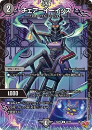 デュエマデッキ紹介 ＃8 デアリ超魂X｜クロノDM研究所