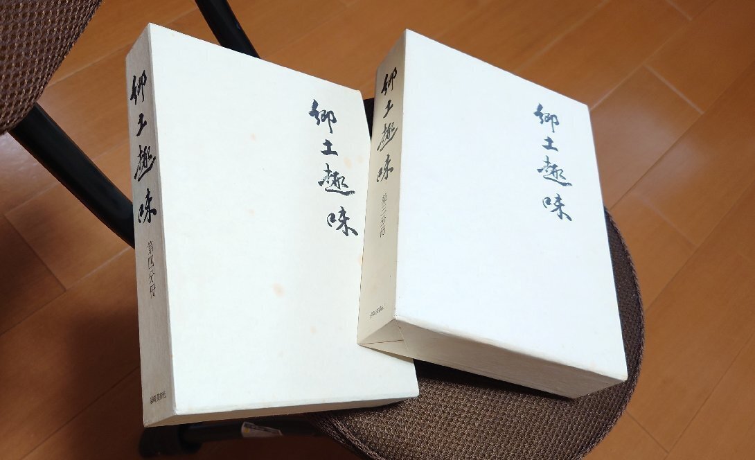 京都の郷土史家である田中緑紅と『京の傳説』｜kuga