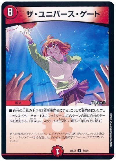 不死鳥のすゝめ｜如月ケイ🍸🐴🎀