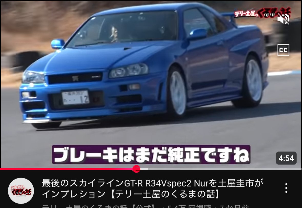 未使用SKYLINE GT-R R34 ラジコンカー1/5スケール スカイライン 71pwXBEokCL._UF894,1000_QL80_.jpg