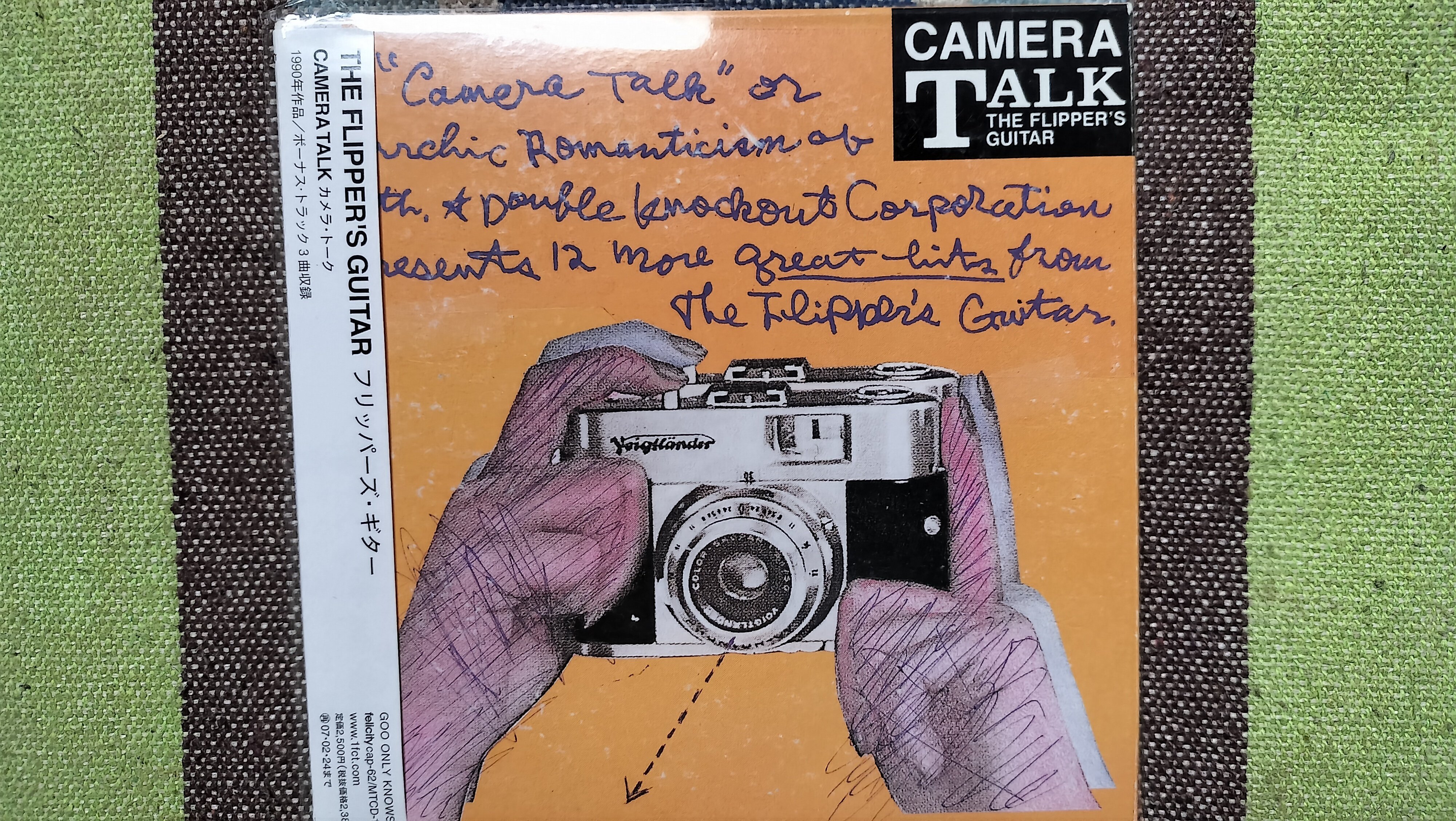 希少！フリッパーズギター　カメラ・トーク　アナログレコード　帯付き！ 中古:盤質A】 カメラ・トーク : フリッパーズ・ギター | HMV&BOOKS